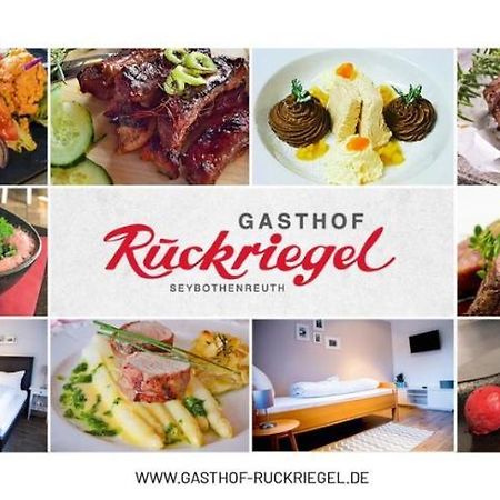 Gasthof Ruckriegel Seybothenreuth Dış mekan fotoğraf